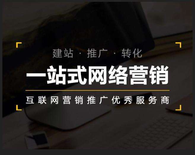 莱西企业如何怎么利用网络推广抓取潜在客户