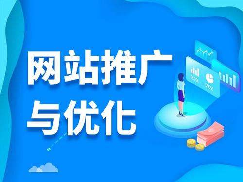 莱西电商类网络推广如何做才有更好的效果