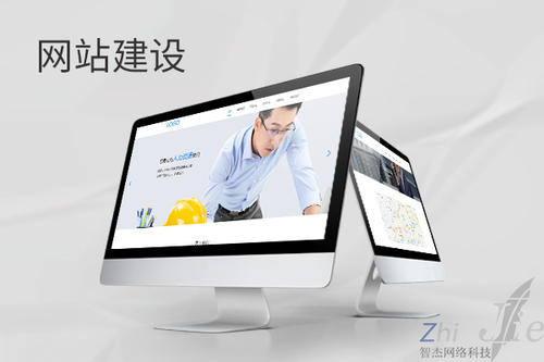 莱西网站建设公司分析网页设计如何提升吸引力
