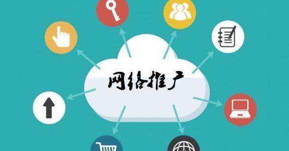莱西传统企业做网络推广应该要明白这3个重要问题