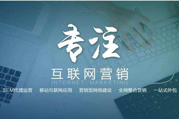 莱西电商行业做网络推广需要具备的条件有哪些