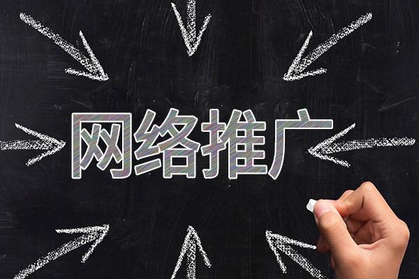 莱西网络推广公司介绍几个企业软文推广的发布平台